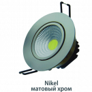 FL-LED Consta B 7W Nikel  6400K мат. хром 7Вт 330Лм (S417) (светильник встр. круглый поворотный)